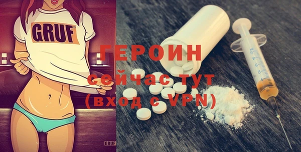 mdma Верхний Тагил