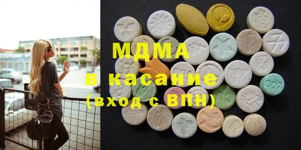 mdma Верхний Тагил