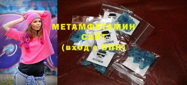 mdma Верхний Тагил